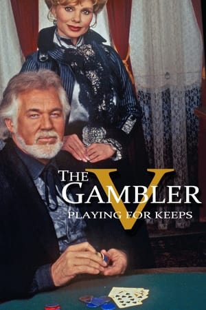 Gambler V: Playing for Keeps poszter