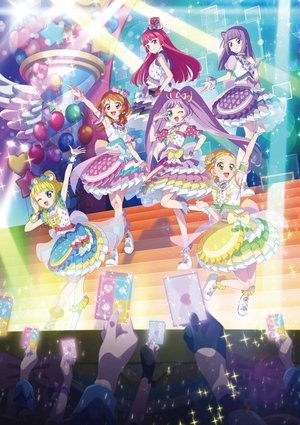 アイカツ！×プリパラ THE MOVIE -出会いのキセキ !- poszter