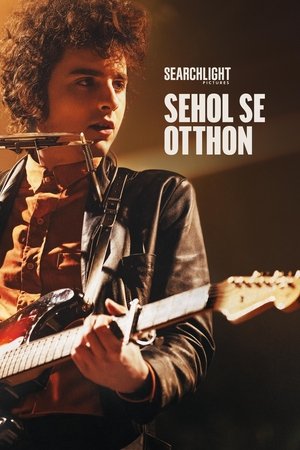 Sehol se otthon