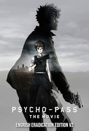 Psycho-Pass Movie poszter