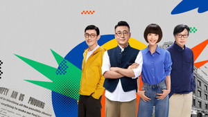 圆桌派 kép