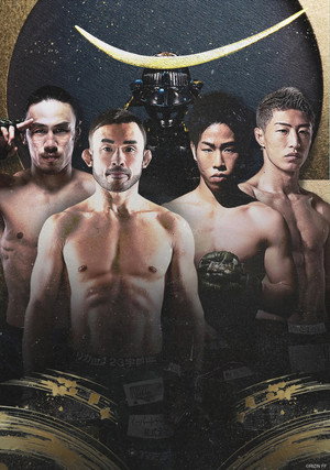 RIZIN LANDMARK 14 in SENDAI poszter
