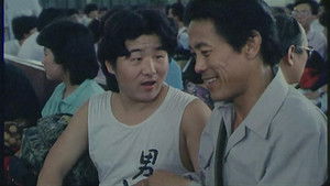 大惊小怪 háttérkép