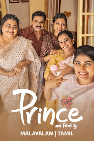 പ്രിൻസ് and Family poszter