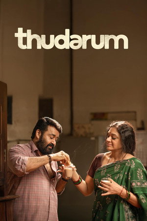 തുടരും poszter