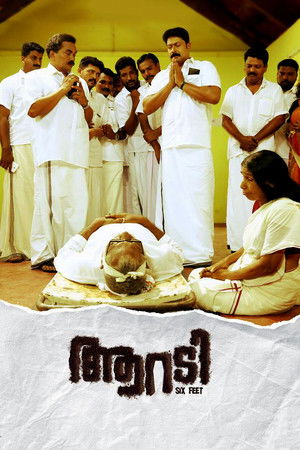 ആറടി poszter