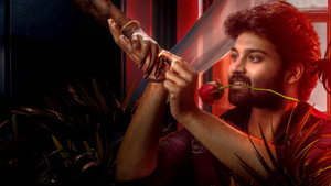 లవ్ మీ ఇఫ్ యు డేర్ háttérkép