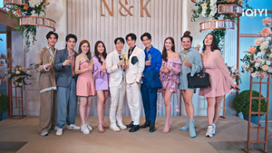 เฟื่องนคร Speciális epizódok Ep.1 1. epizód