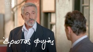 Έρωτας Φυγάς 1. évad Ep.51 51. epizód