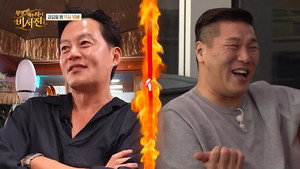 비서진 2. évad Ep.6 6. epizód