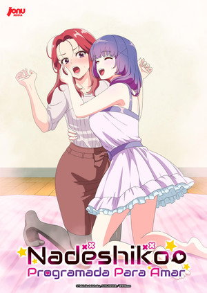 アンドロイドは経験人数に入りますか？？ poszter