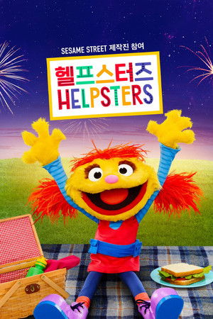 Helpsters poszter