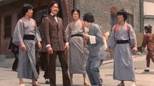 雙龍追踪 háttérkép
