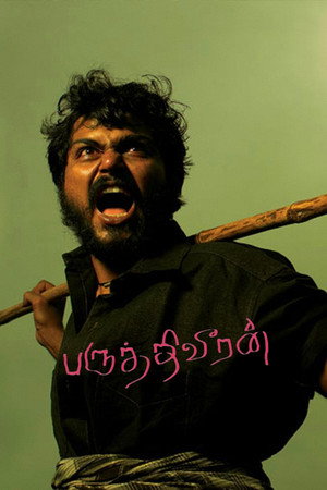 பருத்திவீரன் poszter