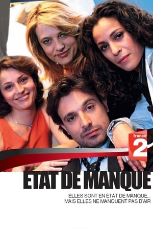 État de manque