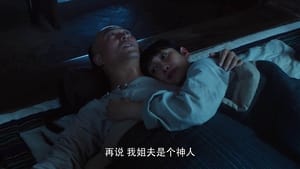 白鹿原 Season 1 Ep.3 3. epizód