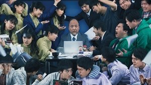 MONDAYS／このタイムループ、上司に気づかせないと終わらない háttérkép