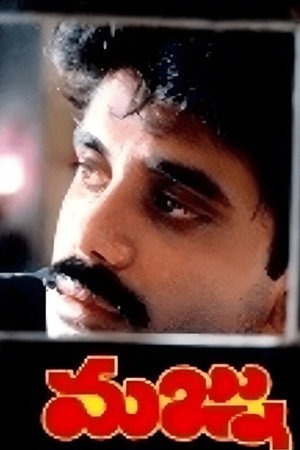 Majnu poszter