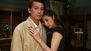 不毛地帯 Season 1 Ep.9 9. epizód