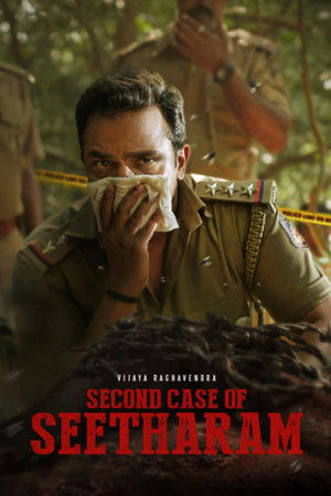 Second Case of ಸೀತಾರಾಮ್ poszter