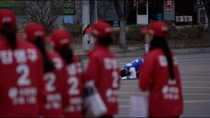 빨간 나라를 보았니? háttérkép