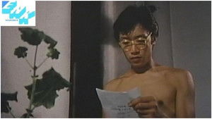ぼくらの季節 háttérkép