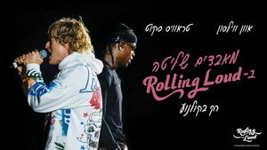 Rolling Loud: The Movie háttérkép