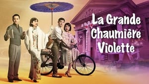 La Grande Chaumière Violette kép