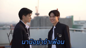 มิตรภาพคราบศัตรู Speciális epizódok Ep.7 7. epizód