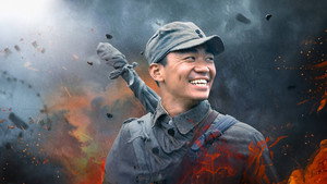 我的兄弟叫顺溜 kép