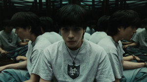 WU อู kép