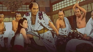 九ちゃん刀を抜いて háttérkép