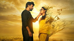 মায়া পাখি háttérkép