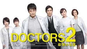 DOCTORS2 最強の名医 kép