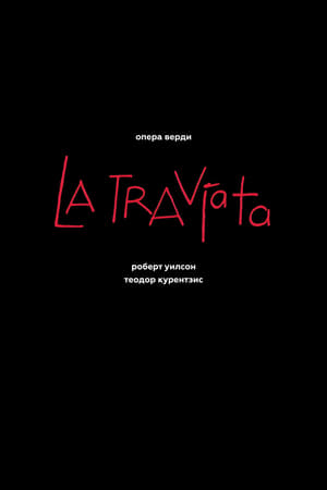 Verdi: La Traviata