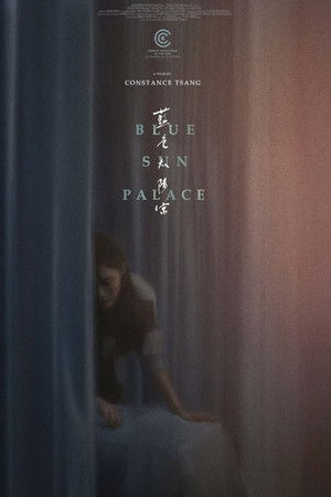 Blue Sun Palace poszter