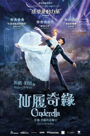 Matthew Bourne's Cinderella poszter