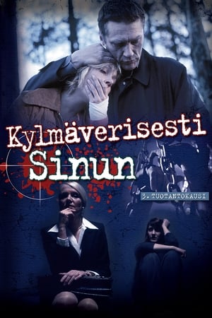 Kylmäverisesti sinun