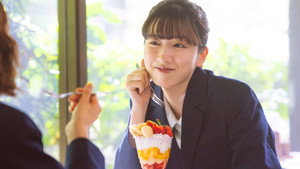 かくかくしかじか háttérkép