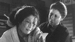 怪談累が淵 háttérkép