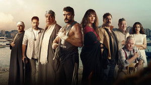 الإسكندراني háttérkép