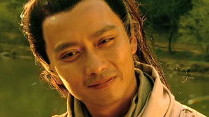 仙剑奇侠传 Season 1 Ep.25 25. epizód