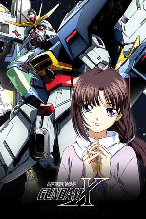 機動新世紀ガンダムＸ poszter