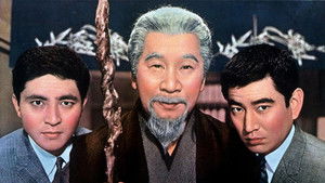 黄門社長漫遊記 háttérkép