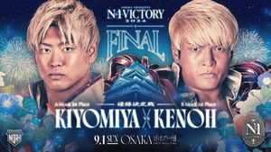 NOAH N-1 Victory 2024 - Day 9 (Final) háttérkép