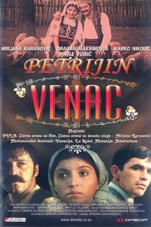 Petrijin venac poszter