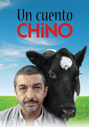 Kínai, elvitelre poszter
