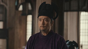 太平年 1. évad Ep.47 47. epizód