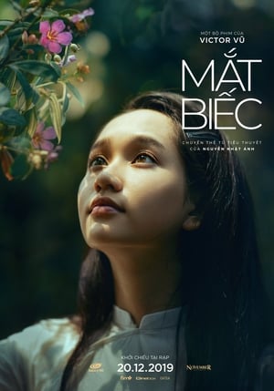 Mắt Biếc poszter