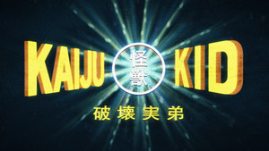 Kaiju Kid háttérkép